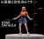 FS-SHO64347A.jpg