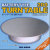 PMM-10wh.jpg
