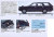 TOMY-MC-006-2.jpg