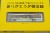 TOMY30341_2.jpg
