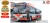 TOMY342137.jpg