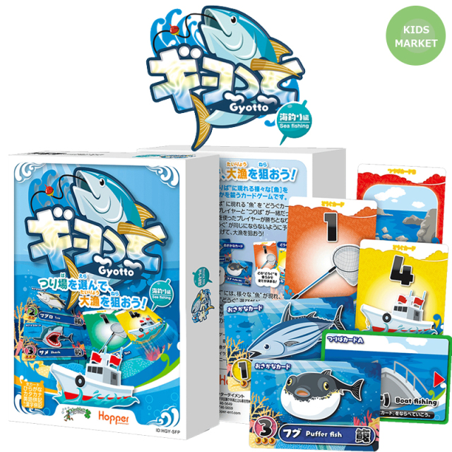 カードゲーム ギョっと ホッパーエンターテイメント 海釣り編 川釣り編