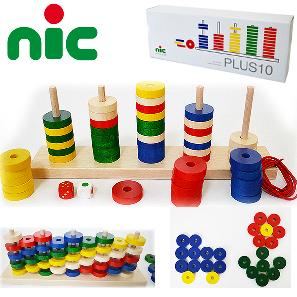 プラステン 木のおもちゃ知育玩具積み木 ギフト用プレゼント用正規輸入品 出産祝お誕生日1歳2歳3歳 ニックnicひもとおし