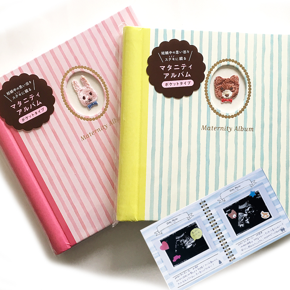 マタニティアルバム エコー写真 超音波 フォトアルバム ポケットアルバム ベビーの誕生もこれ1冊に