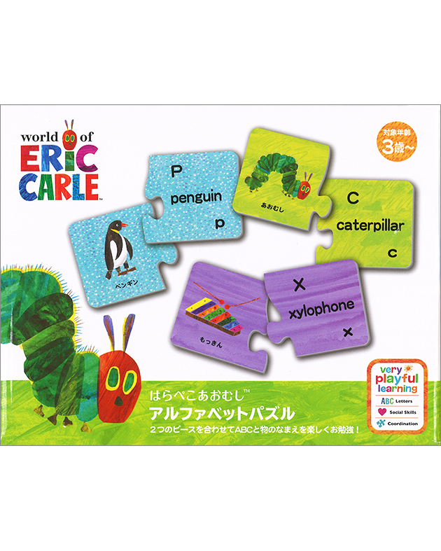 VERY HUNGRY CATERPILLAR 悦箕抑圯鋪殉?