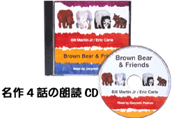 ERIC_CARLE