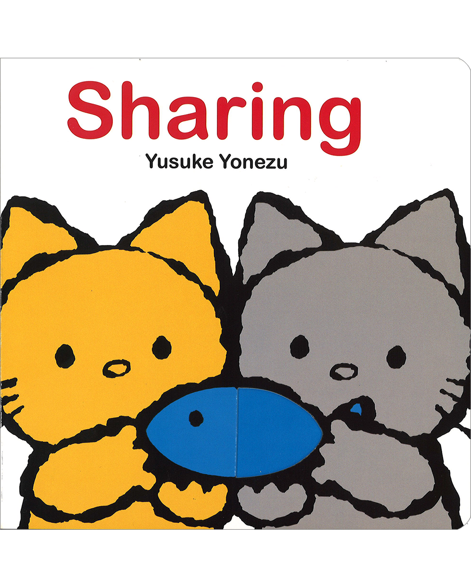 CAN I BUILD ANOTHER ME? 「ぼくのニセモノをつくるには」