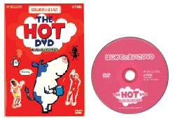 DVDでフォニックス　(1)　たいそうでフォニックス! Amazon.co.jp: DVDでフォニックス (1) たいそうでフォニックス