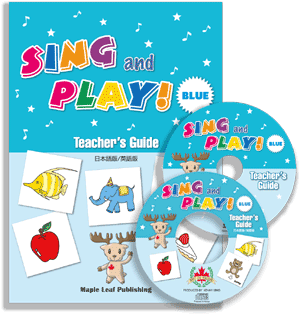 SING AND PLAY BLUE: テーィーチャーズガイド（データCD-ROM