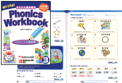 WE CAN! Phonics Workbook 2 w/CD (JAPANESE EDITION