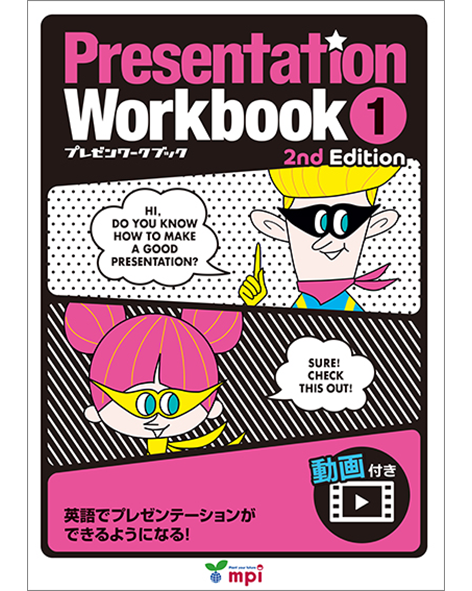 子供のための英語で自己表現ワーク 1〜3 CD付き 71fQLHjWB8L.jpg_BO30,255,255,