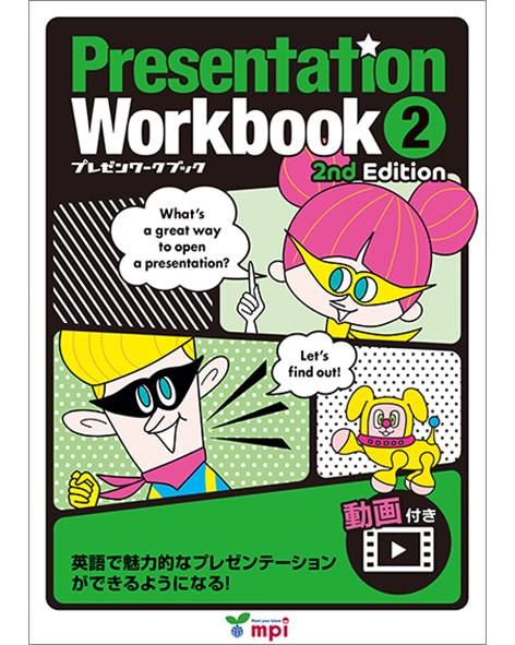 PRESENTATION WORKBOOK 2(2/E)