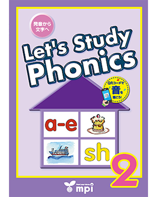 Let's Study Phonics Book 2　テキスト