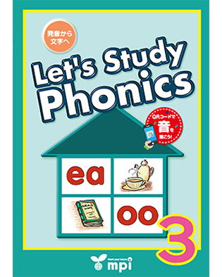 Let's Study Phonics Book 3　テキスト