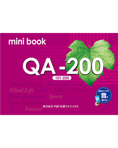 QA-200 ミニブック