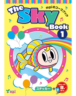 The Sky Book 1