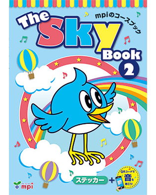 The Sky Book 2