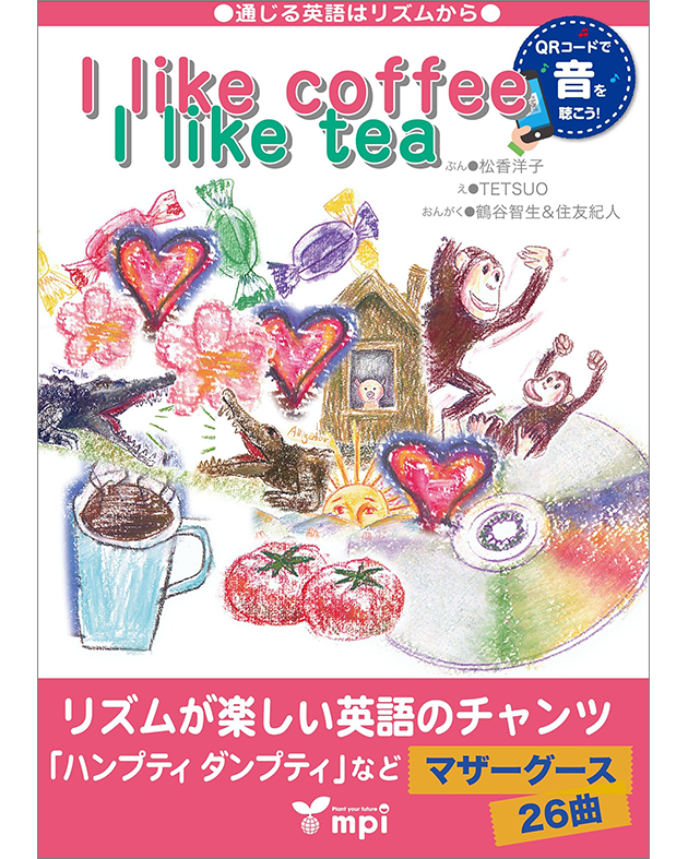 I LIKE COFFEE, I LIKE TEA(QR/SOFTCOVER)