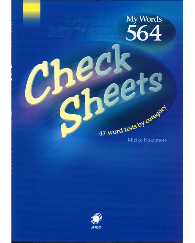 MY WORDS 564 CHECK SHEETS