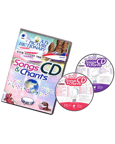 AJ SERIES SONGS & CHANTS CD