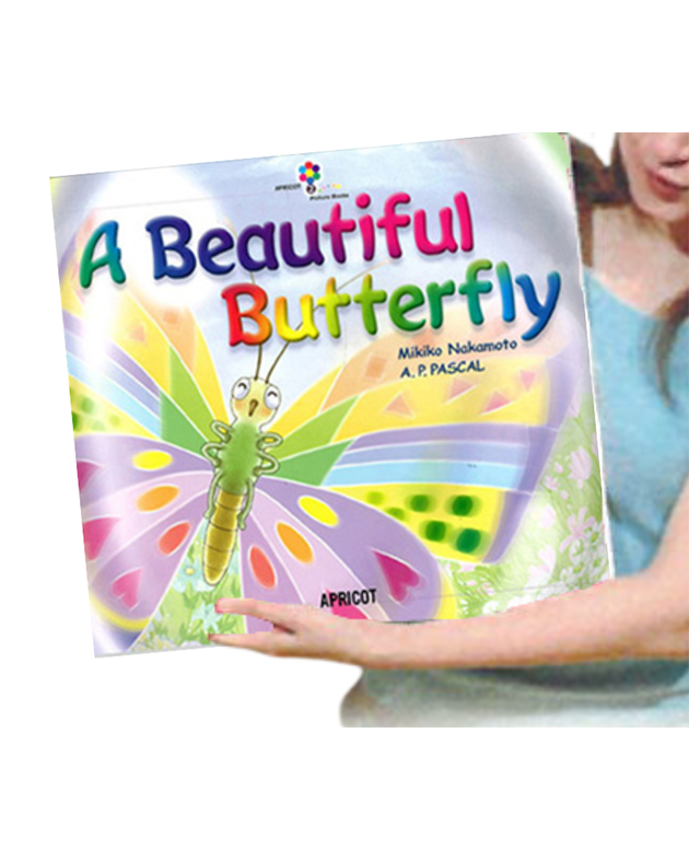 BEAUTIFUL BUTTERFLY (BIG) (君殉寛剤肝歇?