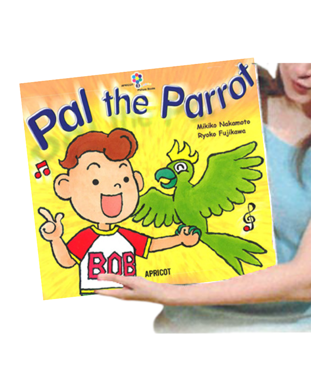 PAL THE PARROT (BIG) (君殉寛剤肝歇悵殉)