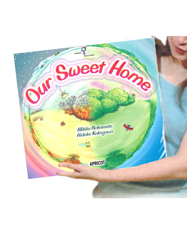OUR SWEET HOME (BIG) (君殉寛剤肝歇悵殉)