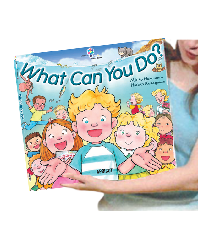 WHAT CAN YOU DO? (BIG) (君殉寛剤肝歇悵殉