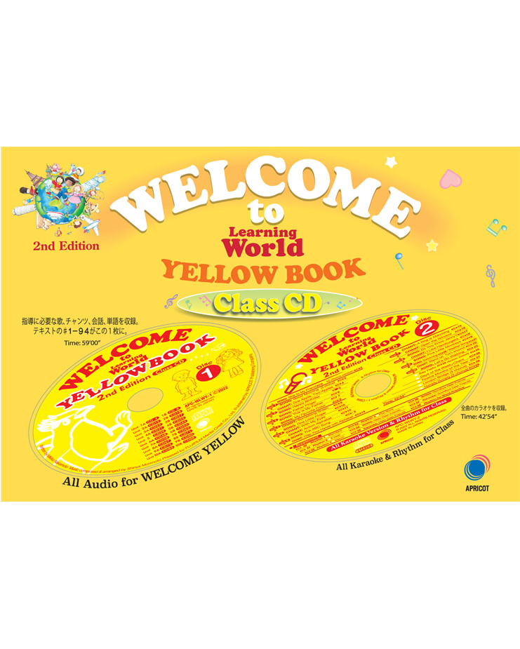 【新品未開封】WELCOME to Learning World 3冊セット BOOK3