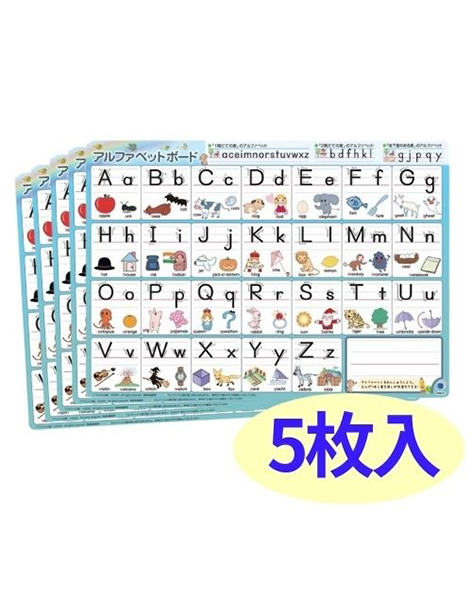 ALPHABET PRACTICE SHITAJIKI 5PACK