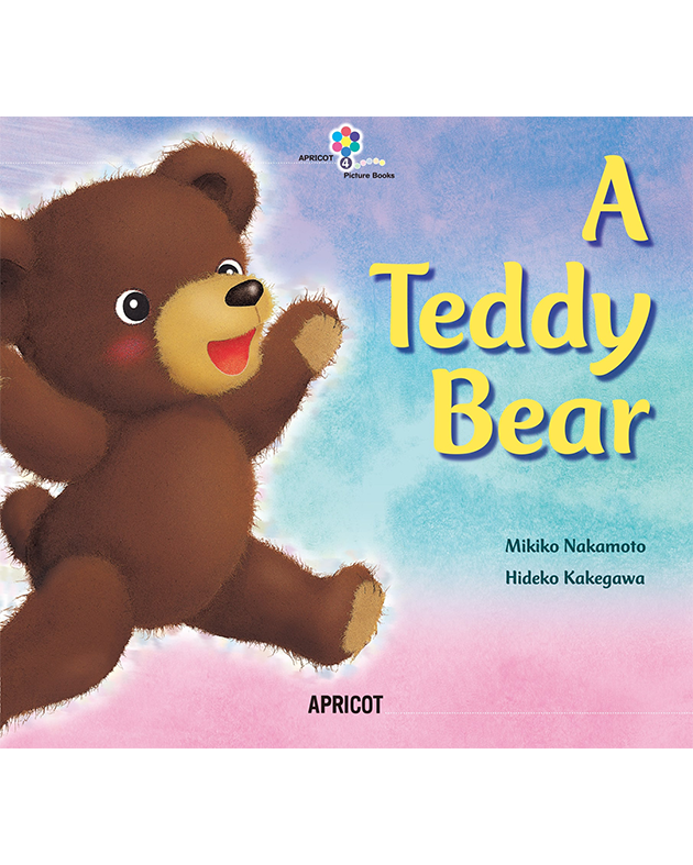 君殉寛剤肝歇悵殉:4 TEDDY BEAR (BOOK & CD