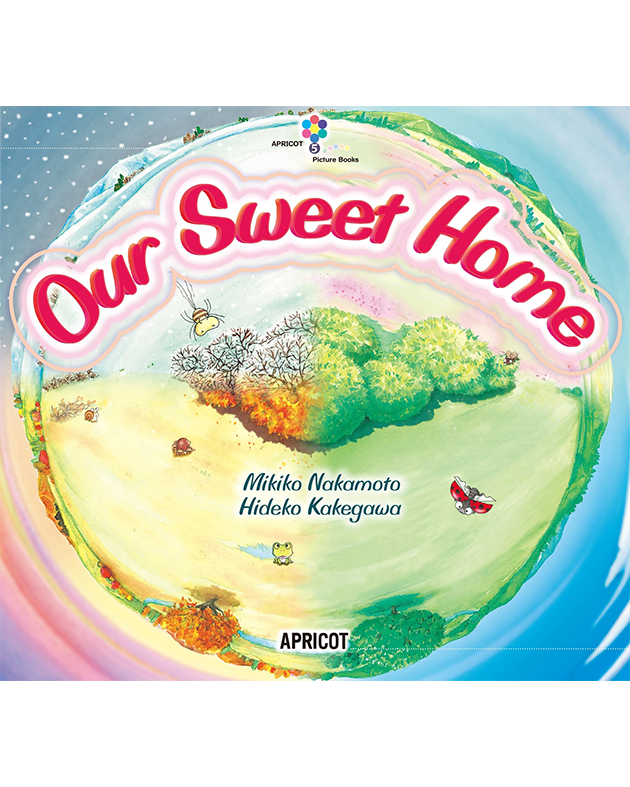 君殉寛剤肝歇悵殉:5 OUR SWEET HOME (BK&CD