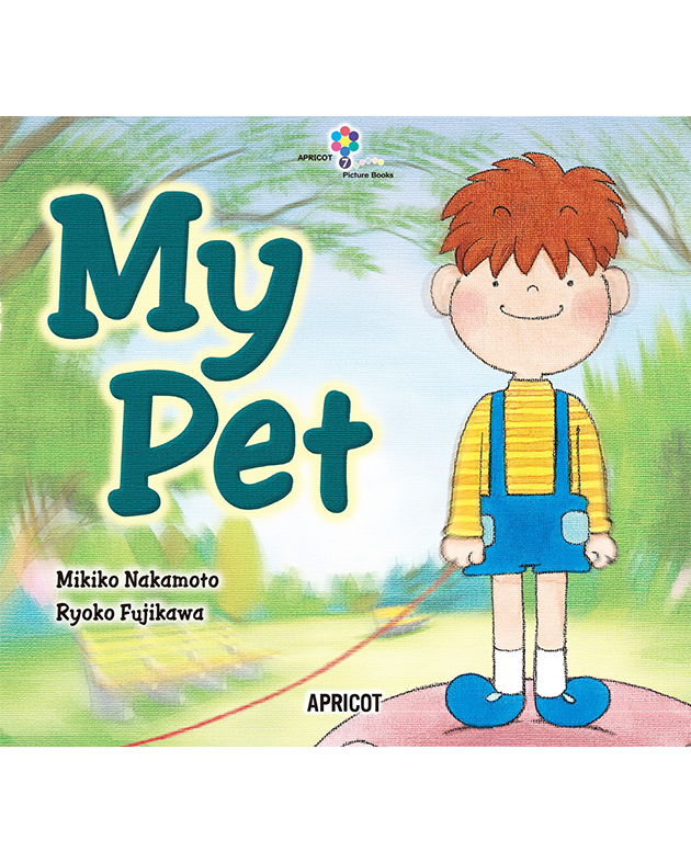 君殉寛剤肝歇悵殉:7 MY PET (BOOK & CD)