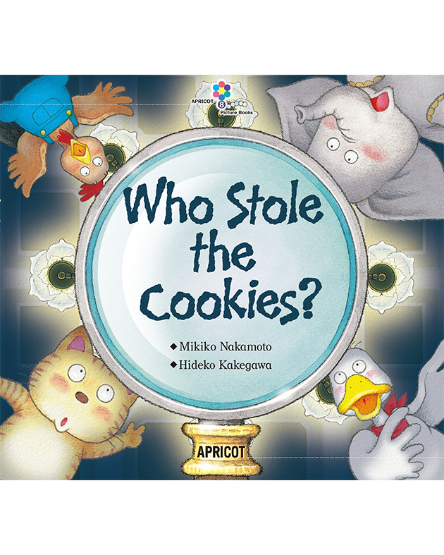 君殉寛剤肝歇悵殉:8 WHO STOLE THE COOKIES