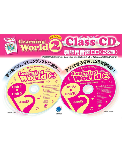 LEARNING WORLD 2 (2/E): Class Cards (CD-ROM for Windows) 【絶版