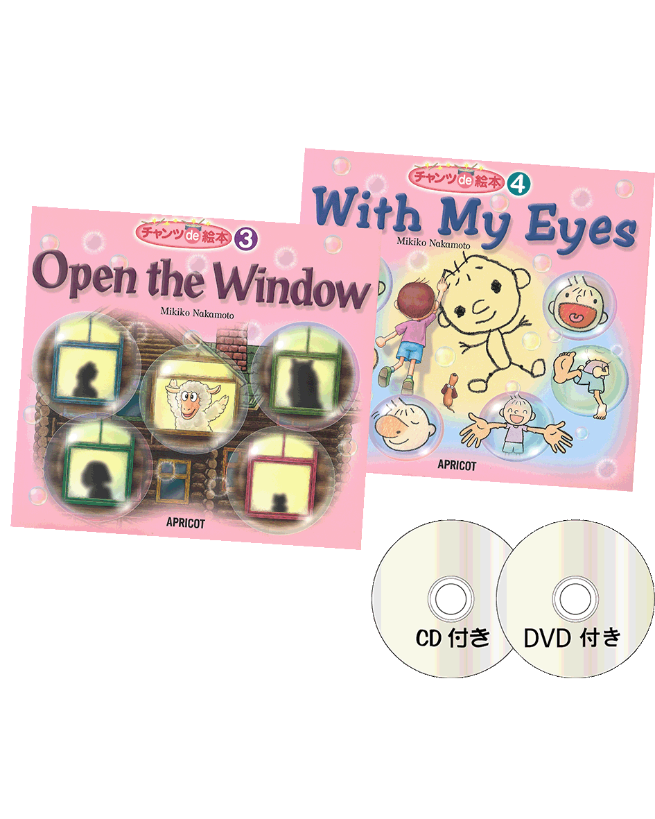 理科ソング 教育用 絵本 CD付き Amazon.co.jp: 七田式（しちだ）理科ソング・生物編: ミュージック