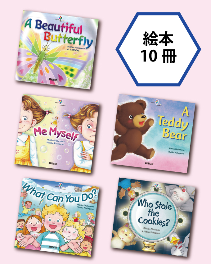 TEDDY BEAR (BIG BOOK)