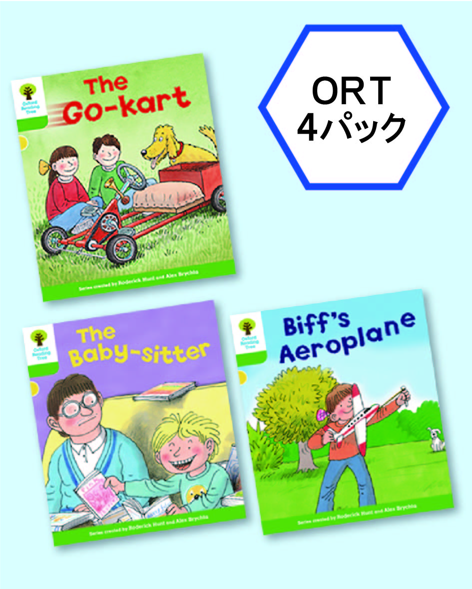 ORT S2 セット CD付