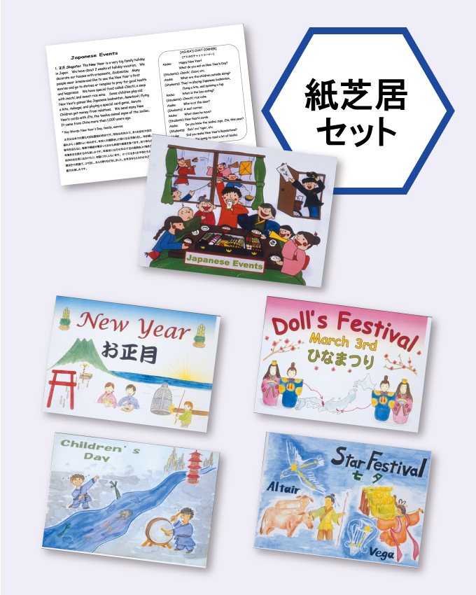 しんかんせんの1にち 新幹線しゅっぱつ！ 絵本セット - メルカリ