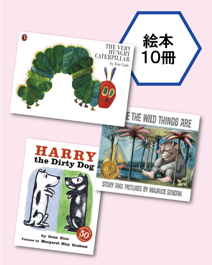 英語版 ヨシタケシンスケの楽しい絵本セットB(全4巻) [LB2519]