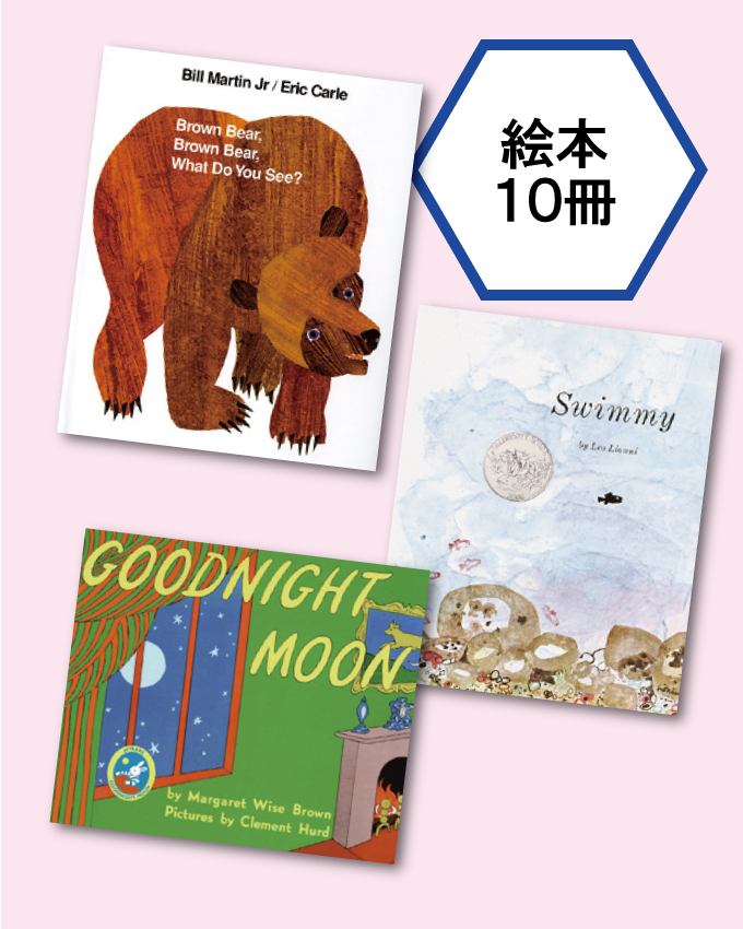 絵本56冊セット 英語版 ヨシタケシンスケの楽しい絵本セットB(全4巻) [LB2519]