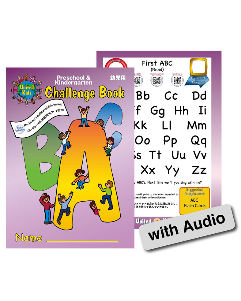 大学生協 割引 CHALLENGE BOOK #4 W/CD (RS406) 絵本・児童書