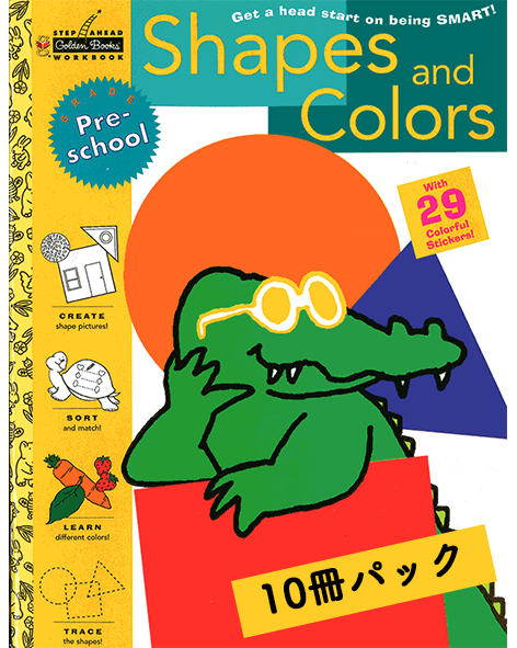 SHAPES AND COLORS アウトレット10冊