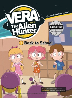 VERA THE ALIEN HUNTER 2-1: BACK TO SCHOOL w/Audio