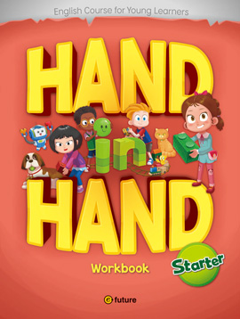 HAND IN HAND 3: WB W/ CD