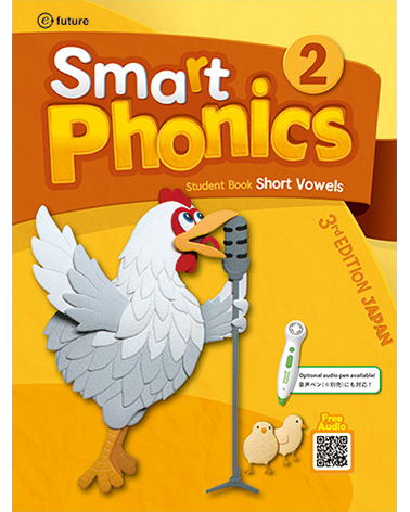 SMART PHONICS 2 (3/E): SB