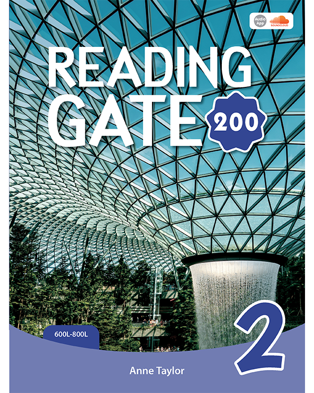 READING GATE 200 2 SB W/WB & AUD. QR