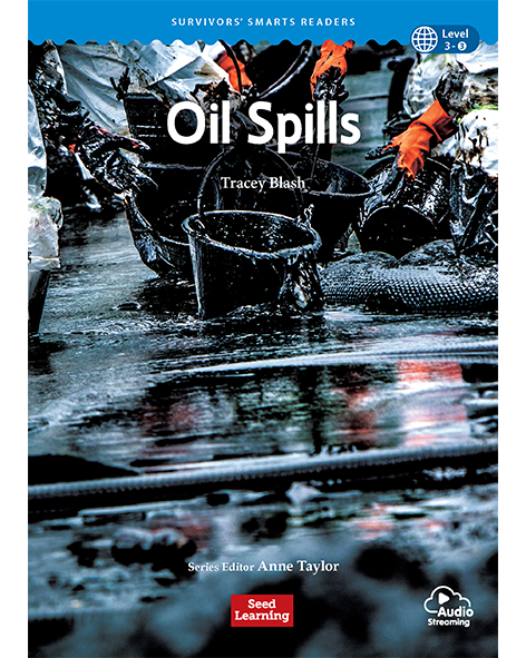 OIL SPILLS (SSR 3-3)
