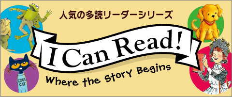 I CAN READ
