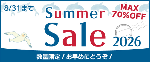 Summer Sale 2026